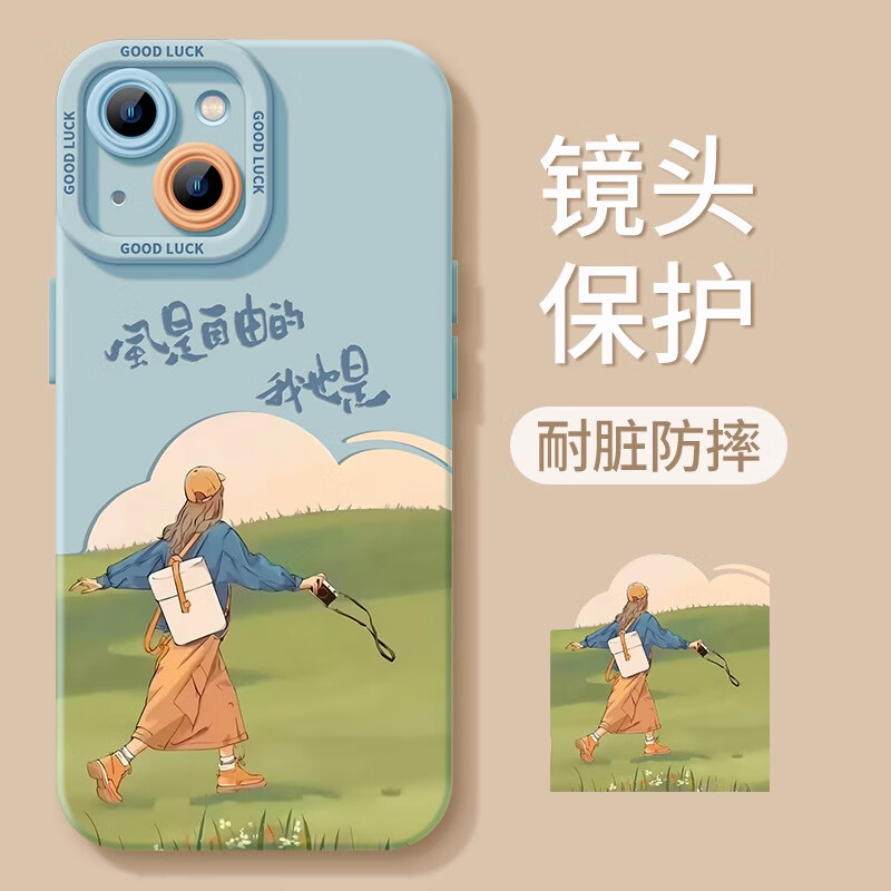 苹果17手机壳iPhone17ProMax新款超火硅胶软壳个性文字Air 【海军蓝】硅胶软壳手感舒适 iphone 11 pro max