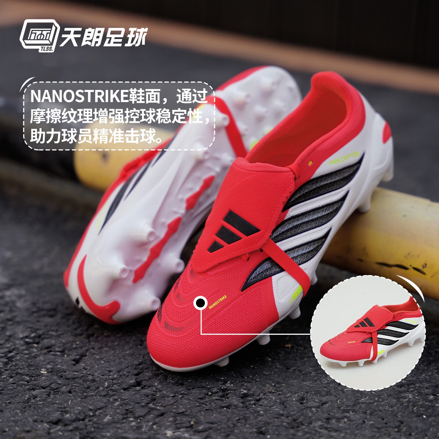 阿迪达斯(adidas)天朗足球阿迪达斯猎鹰PREDATOR中端翻盖鞋舌AG人草足球鞋JR7902 红白黑#JR7902 41 (260mm) UK7.5