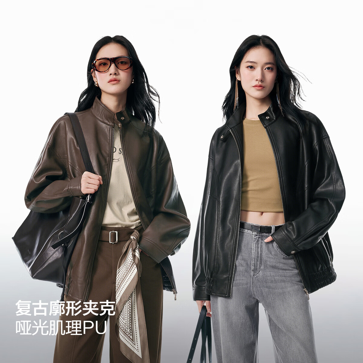 太平鸟早八夹克哑光肌理PU机车皮衣女复古廓形夹克外套女简约立领 黑色 M 160