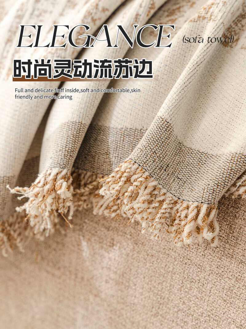 ALPLUME防猫抓沙发巾2026新款一整张全盖防滑四季通用法式奶油风盖布毯巾 碗柔-米白【自然肌理 耐磨防猫抓】 180*480cm【适合大五人位】