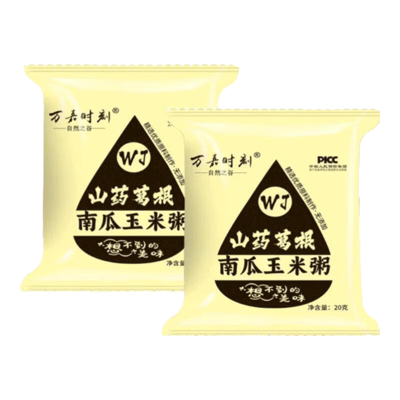 ��֥��� �ڶ��� ���ɽҩ���׺� ������� ����������Ʒ ���׺�20��*3�� 1.01Ԫ