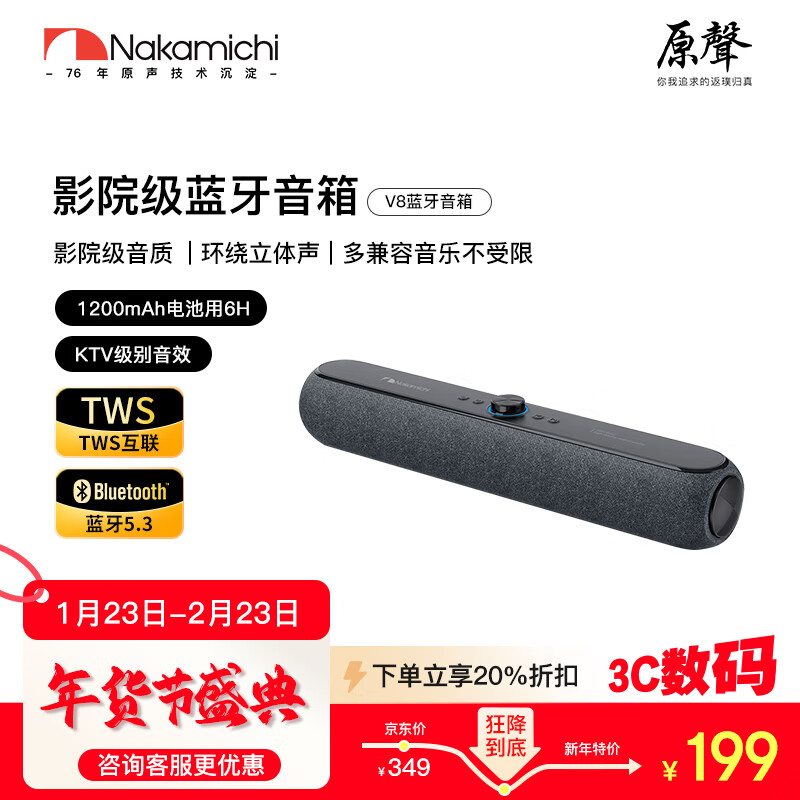 Nakamichi�е��������쳬��������Ϸ���廷��������û���ǿ����ǿ���������ȹ������ֲ�����V8198.0Ԫ����198Ԫ/����