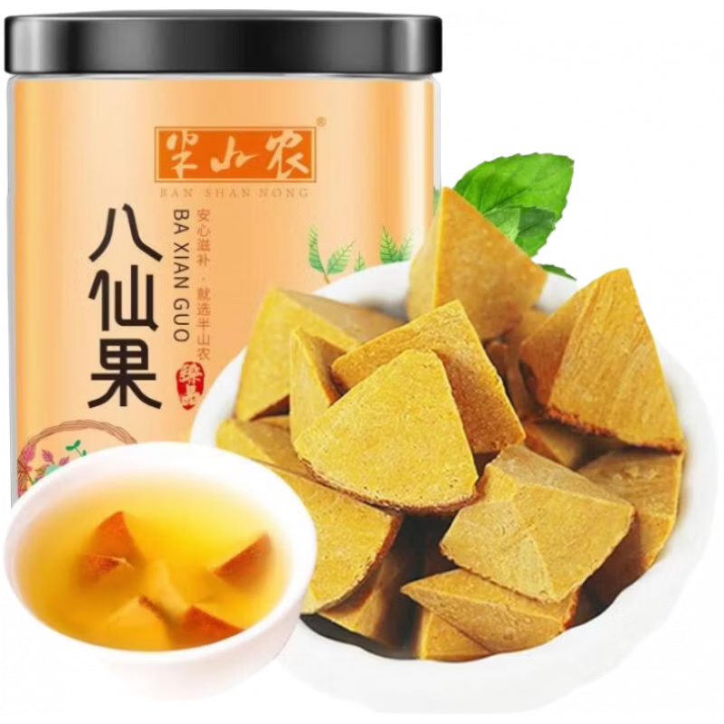 半山農(nóng)陳皮八仙果250g八珍果干柚子參陳皮泡水罐裝 【半斤】八仙果（黃肉） 1mg*1罐