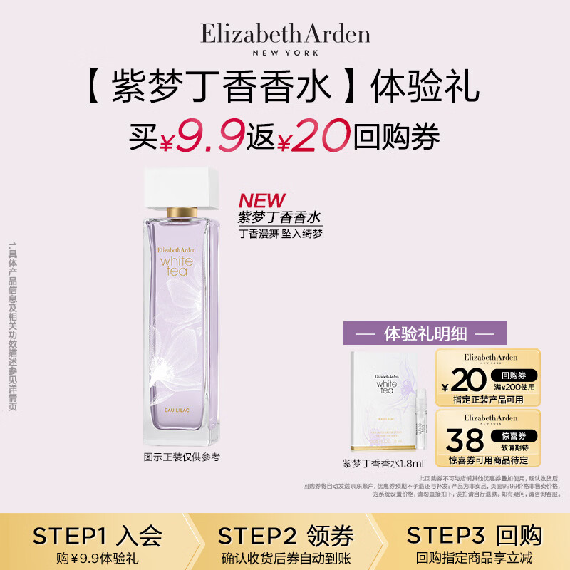 ����ɯ���Ŷٰײ�������ˮ�����ζ������ͣ�1.8ml+�ع�ȯ