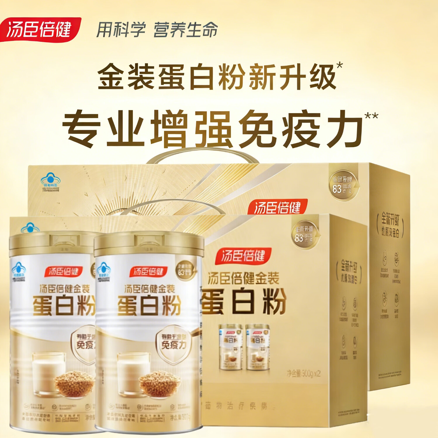 ���ڲ����������������׷� ��Ůʿ����������ǿ����������Ӫ�� �����嵰��˫���׷� 600g*2�� �����װ�� 374.98Ԫ