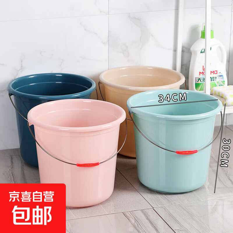 加厚塑料水桶手提特大号家用宿舍洗衣桶洗澡桶圆形脸盆耐用新款桶 随机色【大号】 1个装