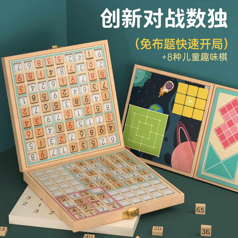 儿童桌面玩具历史低价查询|儿童桌面玩具价格走势图