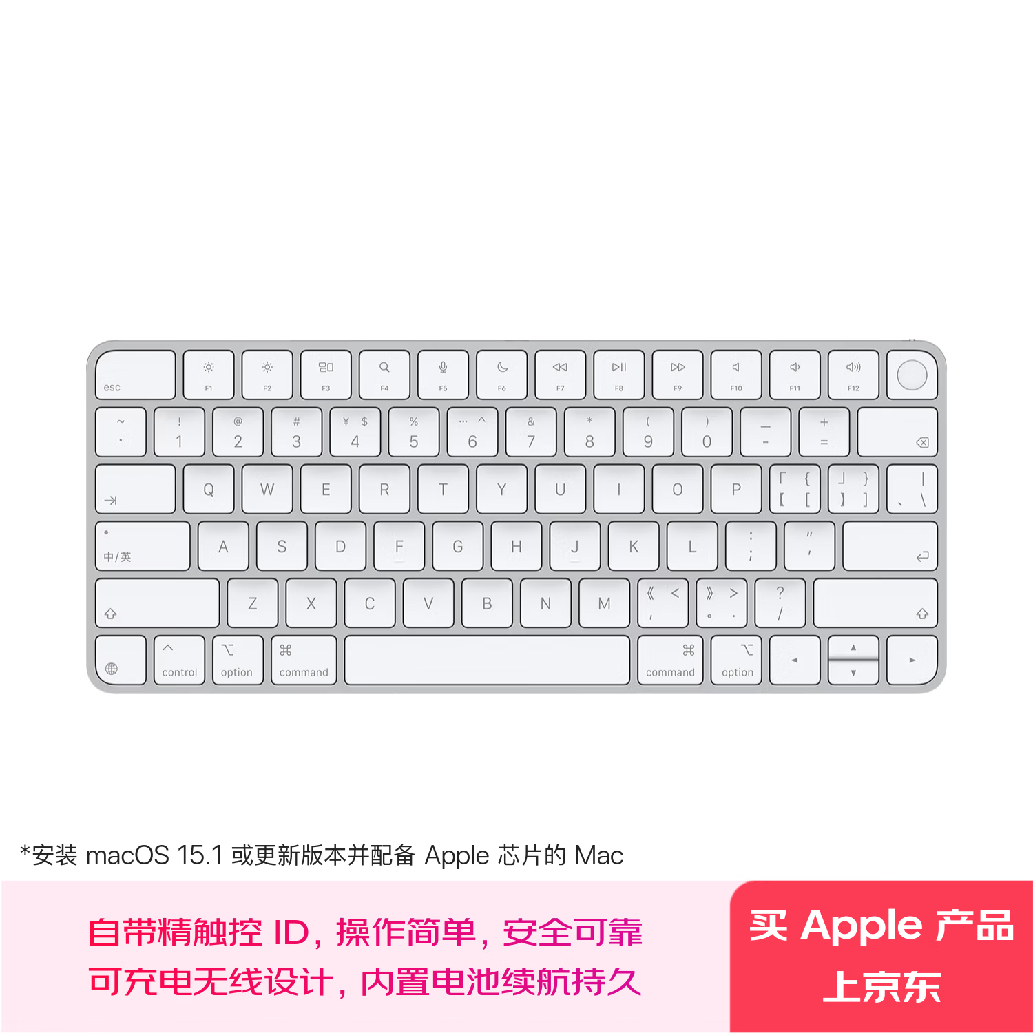 Apple/ƻ�� ��ؼ���-���� (ƴ��) ���д���ID �ᱡƻ�����������������߼��̰칫����