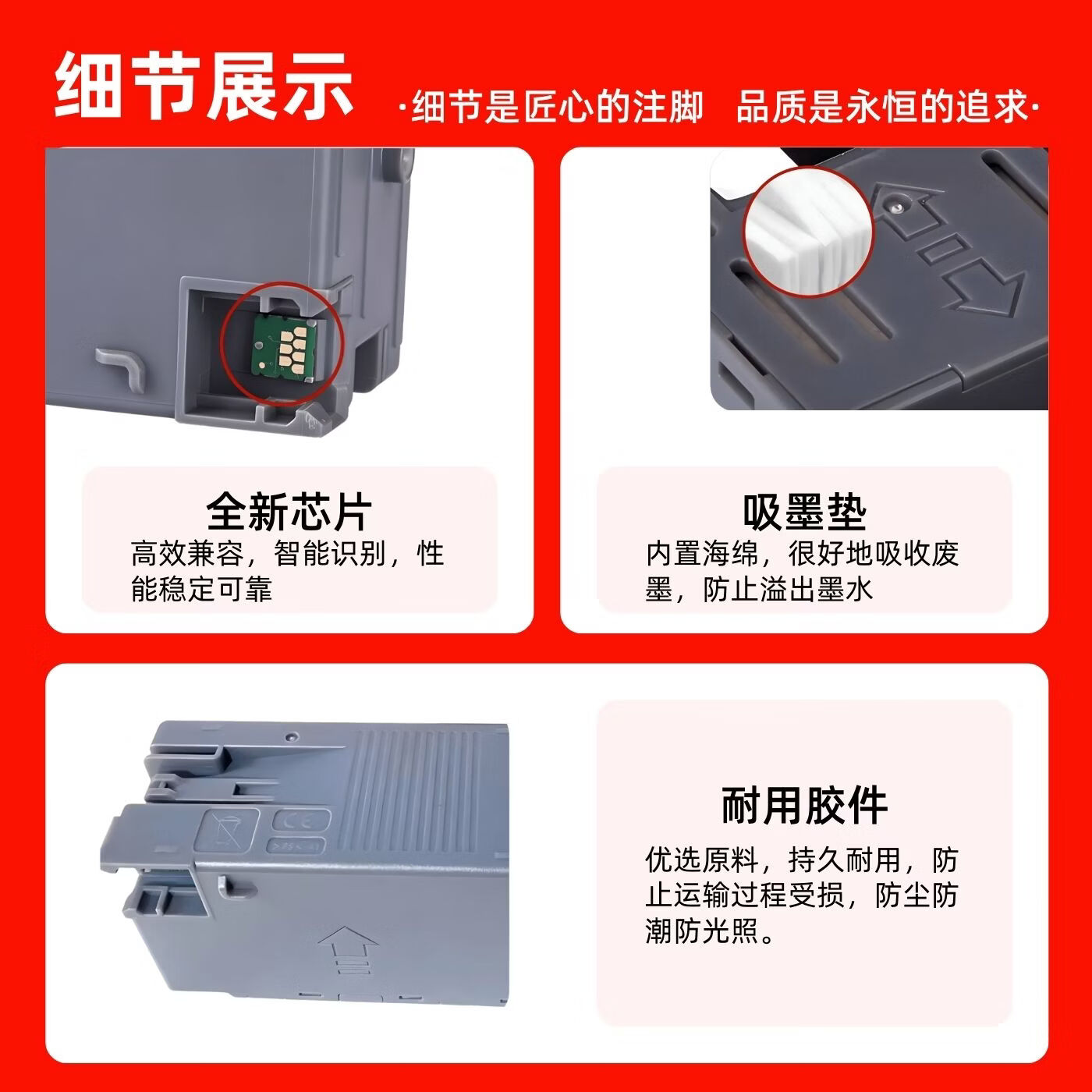 集墨安适用爱普生L8058维护箱C9345维护箱L8050  L8160 L8168 L8180 L8188 L18050 L18058 ST-C8000打印机废墨仓 C9345维护箱一个