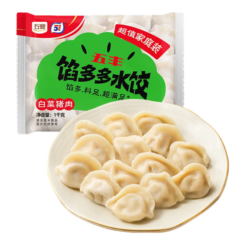 ��� �ڶ��ײ�����ˮ�� 1kg Լ50�� �ٶ����� 9.63Ԫ/������48.17Ԫ��