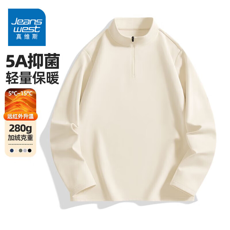 真维斯（Jeanswest）2026加绒t恤男长袖秋冬藏青半拉链内搭上衣青少年保暖痞帅打底衫 浅米色 M