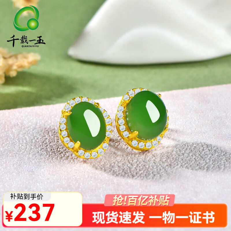 ���ڲ�����ǧ��һ������������������ Ůʿ����Ƕ����/����������������  ��ʮ��QZX856