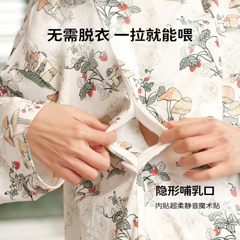 Cutelife【杜杜联名】新品女士竹棉针织长袖家居服 亲子装睡衣杜杜套装A类 【新品-哺乳服】旋转木马 160码 建议身高155-160cm
