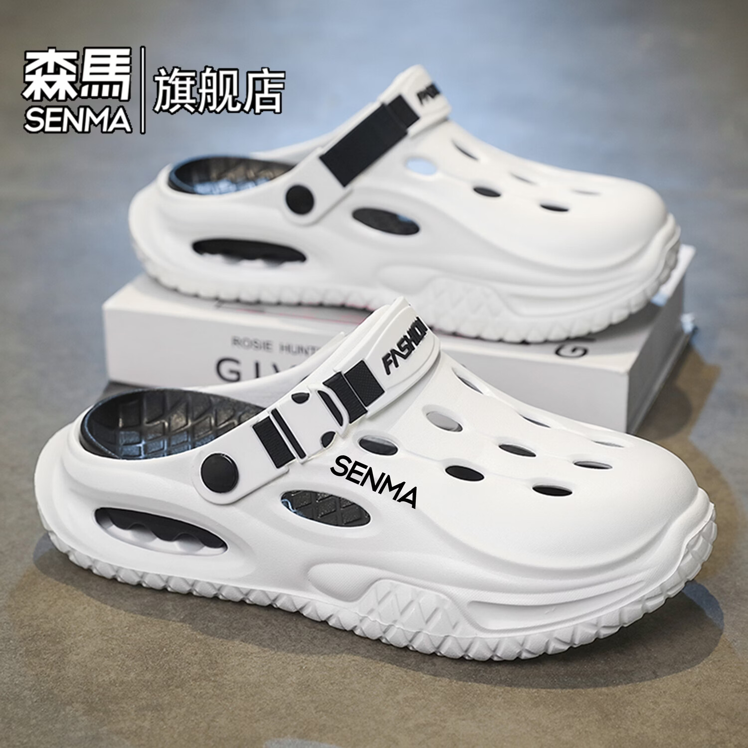 森馬半拖鞋男2026夏季外穿防滑防臭踩屎感涉水洞洞鞋男士运动沙滩凉鞋 白黑【基础款】 38-39 现货秒发