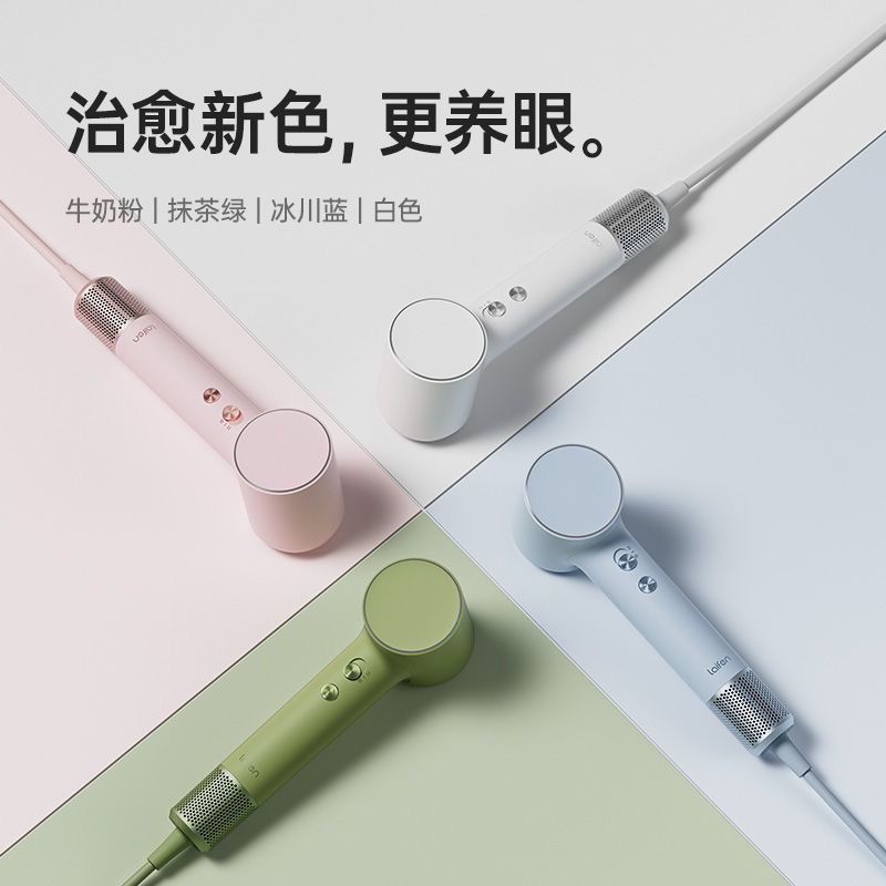 徠芬（LAIFEN）Mini高速大功率速干電吹風(fēng)小巧便攜旅行萊低噪音吹風(fēng)機(jī) 徠芬mini*吹風(fēng)機(jī) 抹茶綠+風(fēng)嘴 注意：已經(jīng)拆封僅試用