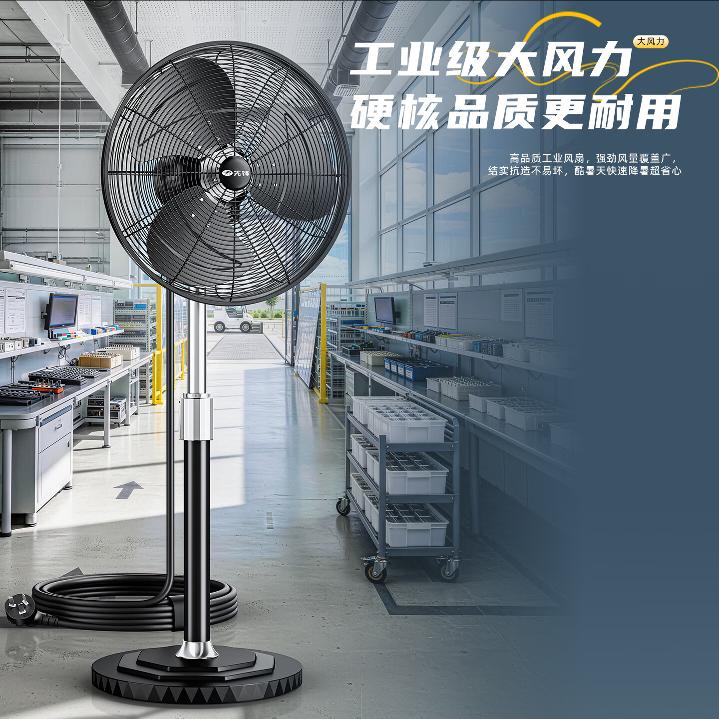 先锋（SINGFUN）电风扇家用落地风扇大风力工业风扇强力大铝叶立式摇头风扇商用工业电风扇定时遥控落地扇 20寸（金色）|定时+遥控+升降（多仓发货）
