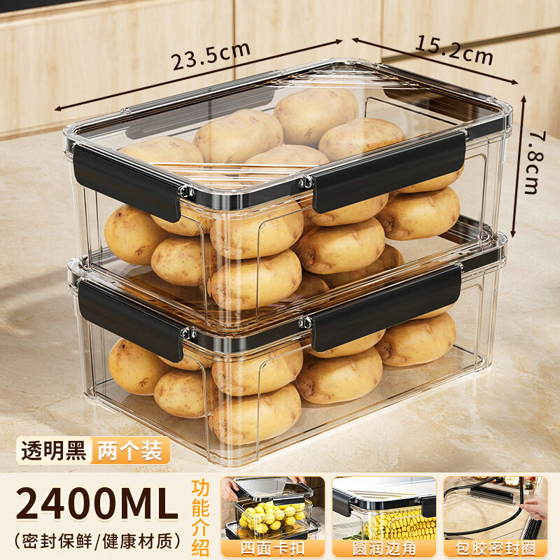 �ɷݰ��������ɺ������б��ʺ�ʳƷ���䶳��ˮ��ר��ʳƷ�����ܷ������ ��ɫ-���2��װ��2400ML���ܷⱣ�� 18.5Ԫ