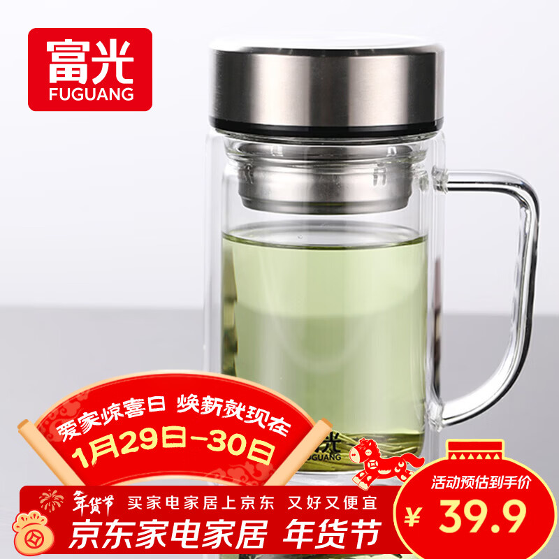 富光双层玻璃杯支持团购定制泡茶杯办公杯带把 大容量男女水杯子580ML