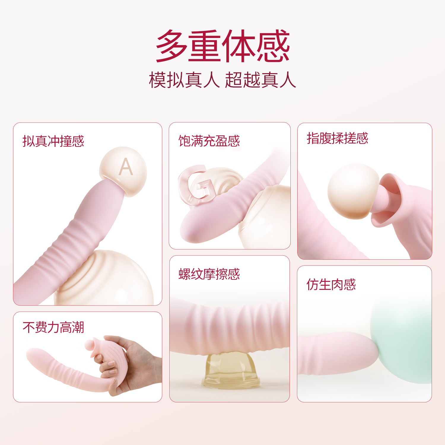 H CANDIA震动棒高级女性情趣玩具加粗伸缩抠阴道按摩阴蒂生理自慰高潮神器 五重快感,叠浪汹涌,潮越巅峰,赠4DHA润滑液一支