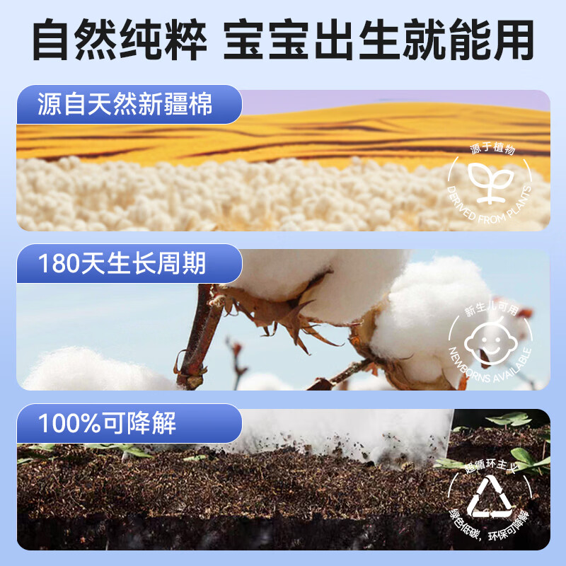 棉柔世家婴儿纯棉棉柔巾100%棉 一次性洗脸巾超柔乳霜纸卸妆棉 【100%新疆棉】全网爆款 60抽*10包
