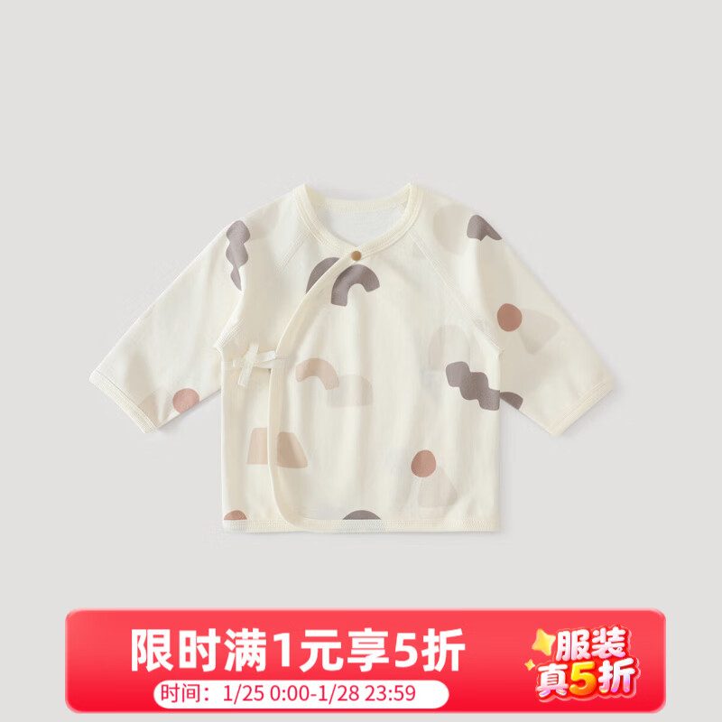 巴厘小猪新生儿上衣春秋纯棉绑带和尚服四季款初生儿睡衣52码产房婴儿衣服 趣味积木 52