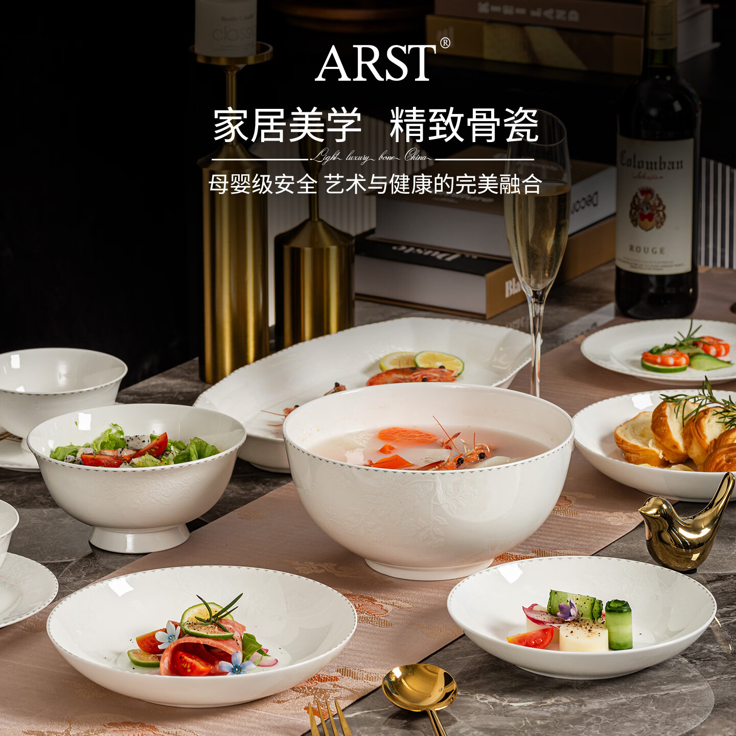 ARST雅誠德花影凝香碗碟骨瓷餐具套装家用高颜值抗菌碗盘碗筷 乔迁送礼礼盒 二人食10件套【高档骨瓷】