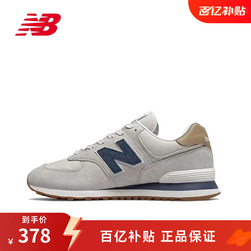 ���ڲ�����NEW BALANCE 574ϵ��ϵ�����������˶�Ь������ĥ��Ů���ܲ�Ь U574LS2 ML574LGI/ǳ��ɫ 40.5 (�ų�25.5cm)
