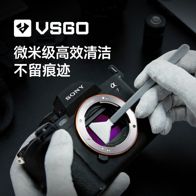 VSGO΢��ȫ������������������װ cmos���� ���������װ ���뵥���������������������