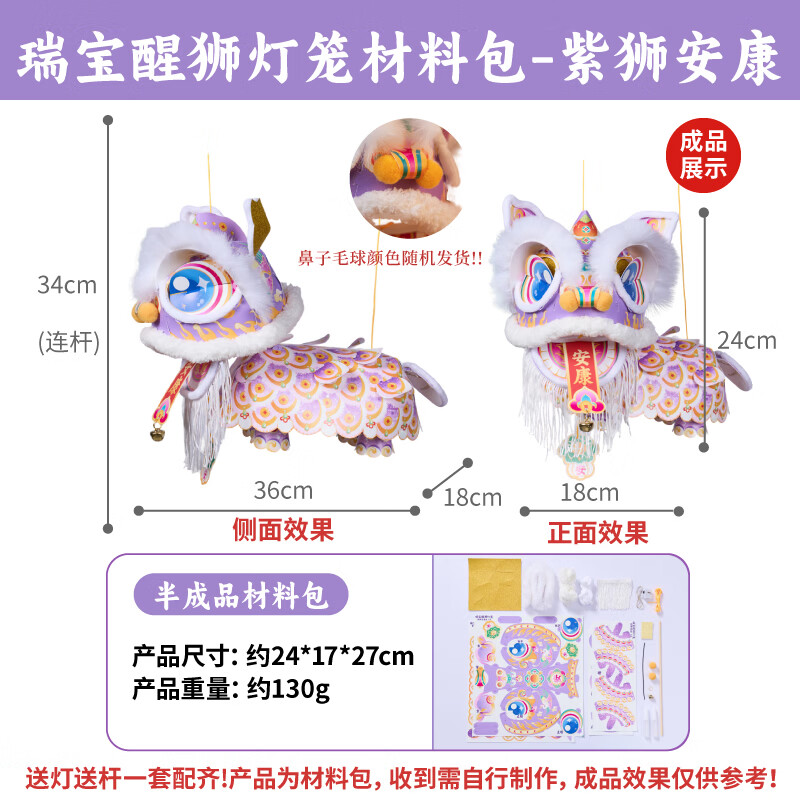 �B������ʨ�����ֹ�diy��ͯ�������ϰ��ŷ�ʨ�ӻ��� ����ʨ����-��ʨ������PP���ʡ� �޹��