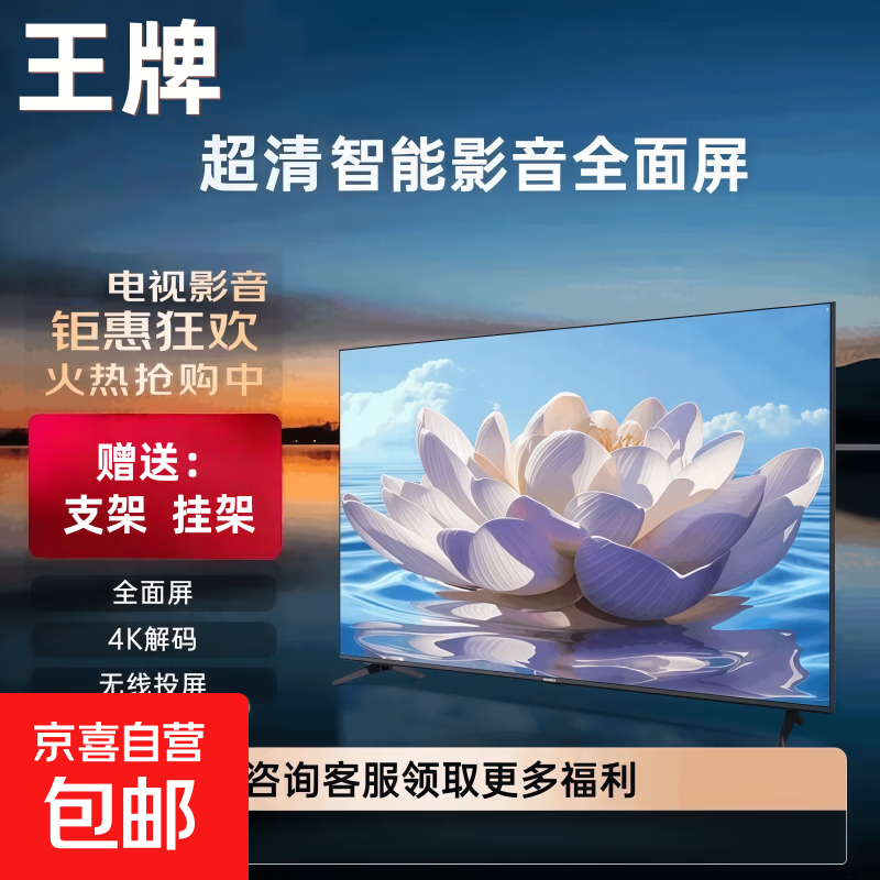 ����Ʒȫ������200W+����Ʒ�ǻ������ӻ�����������������wifi����Ͷ�������ɱڹ����һ��� 1Ӣ�� ң���������Ĳ�����