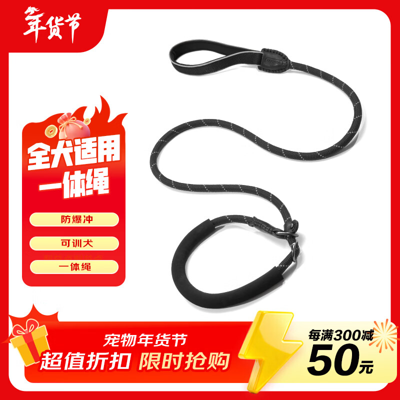 多尼斯（DOGNESS）狗绳狗牵引绳项圈中大型犬拴遛狗绳P链防爆冲边牧金毛哈士奇黑L