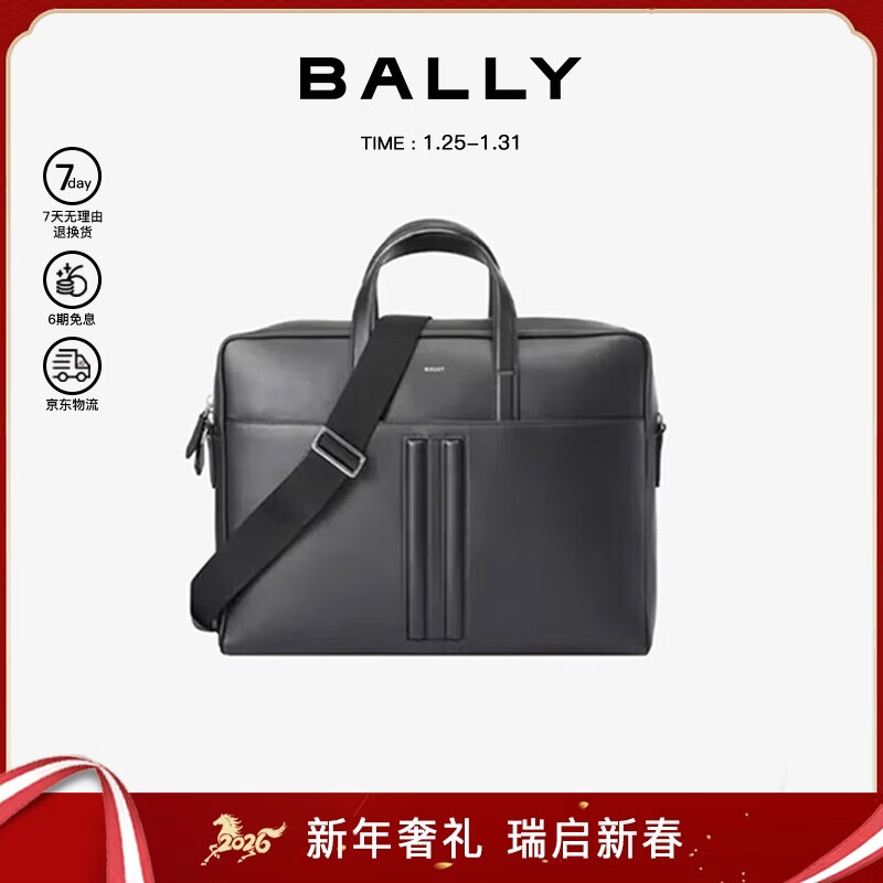 巴利（BALLY）男士牛皮革商務(wù)公文包單肩斜挎包 6308372 黑色新年情人節(jié)禮物