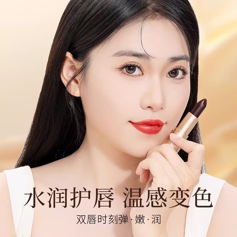 格蒙(GECOMO)黑魔法固色口红水润光泽保湿素颜显白不掉色不易沾杯送礼女朋友 01#传奇正红