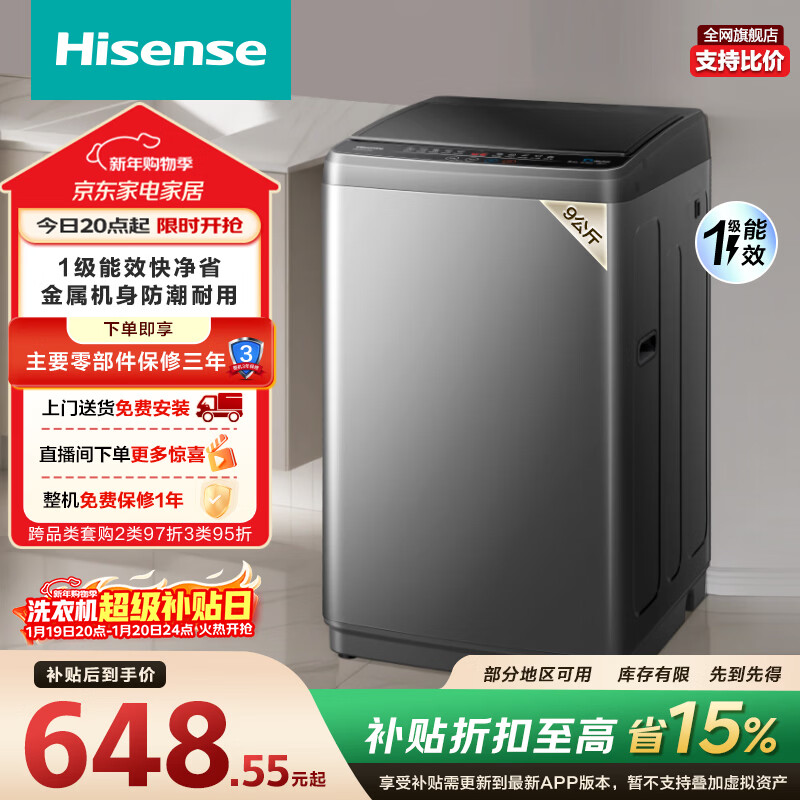 Hisense/���� �������� 9kg ���� HB90DC30