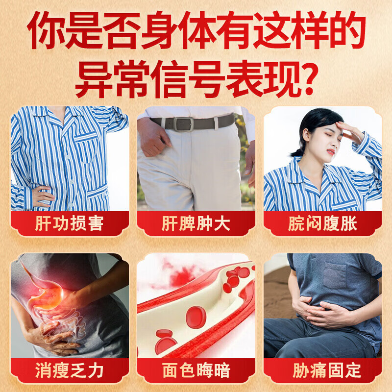 睿德堂复肝丸 肝炎肝硬化 肝肾虚【JD保密速发】60克/瓶 60g*3瓶 周期装