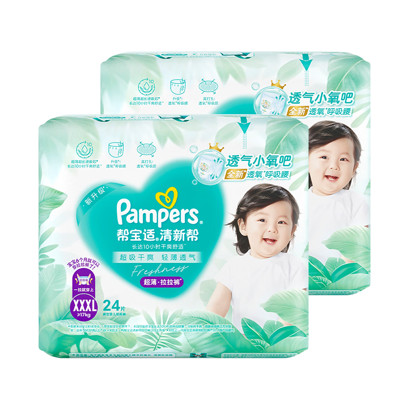 �ﱦ�� ���°� XXXL�� ������ 48Ƭ 122Ԫ