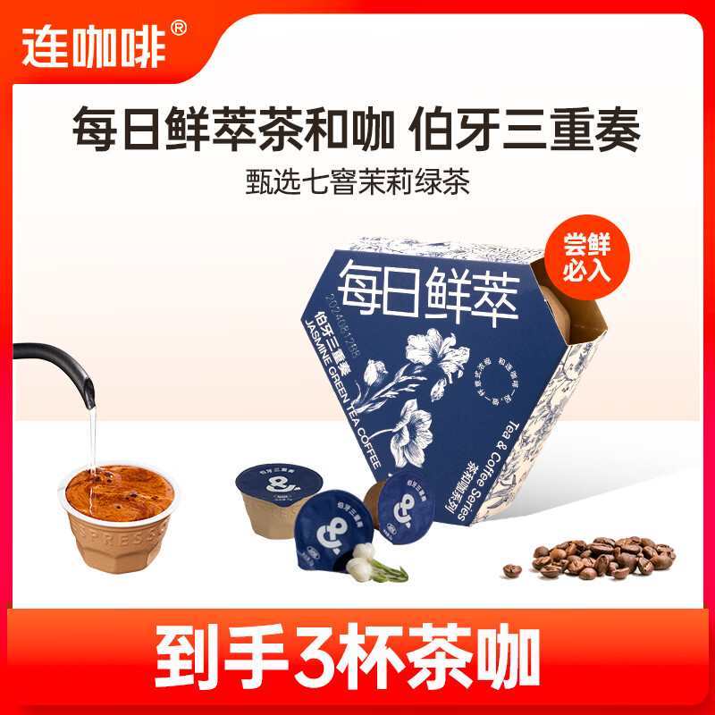 ��������ʽŨ���ڿ��� ����Ũ�����ȷ�����װ ����������2g*3�� 6.63Ԫ