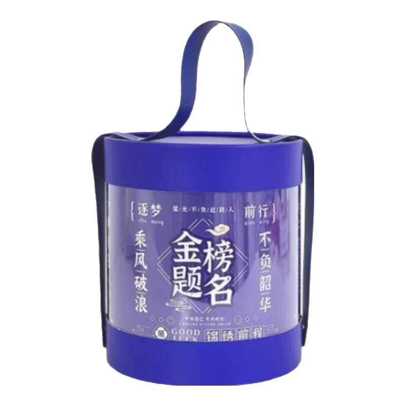 三年二班簡(jiǎn)裝版抱抱桶小學(xué)生高顏值可愛(ài)文具套裝學(xué)生開(kāi)學(xué)大禮包高年級(jí)全套學(xué)習(xí)用品開(kāi)學(xué)必備文具生日伴手禮