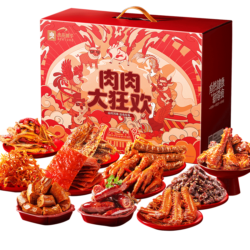 ��Ʒ������������ʳ�����1791g ���⸬ţ��� ��ҵ�����������Ź� 159Ԫ