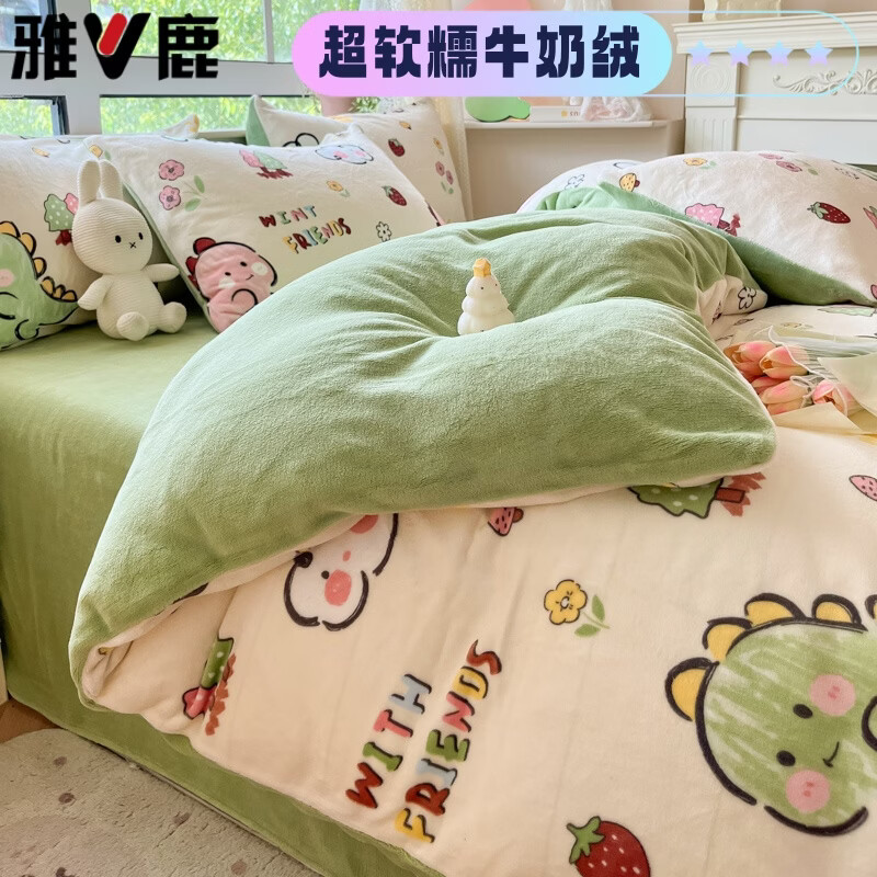 雅鹿 牛奶绒印花四件套200*230cm 拍下99.9元 花色图案可多选 - 线报酷