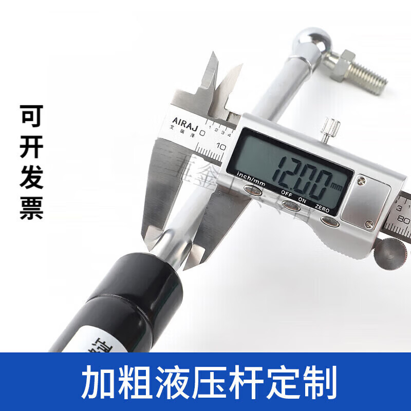 何佳功气弹簧自锁宣传栏液压杆上翻门支撑杆床用气撑上悬窗气动杆阻尼器 加粗