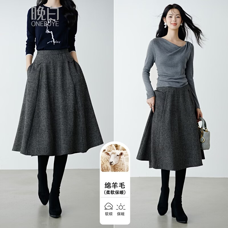 晚白【新品】冬款经典气质格雷灰羊毛裙高腰显瘦挺括垂坠百搭半身裙 深灰色 L