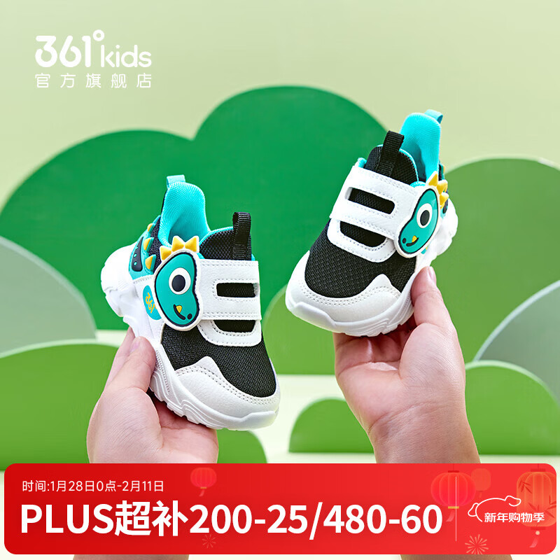 361°童鞋男童休闲鞋幼童鞋年新款轻便幼童鞋子软底学步鞋子 碳黑/361度白/湖青绿【密网】 27