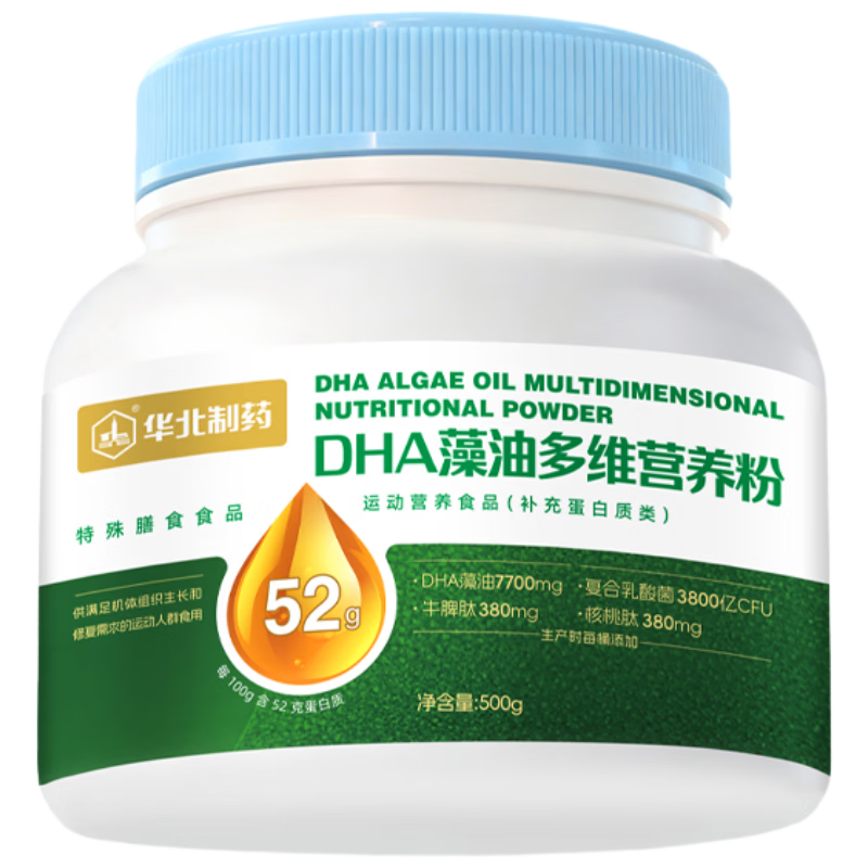 ������ҩ DHA���Ͷ�άӪ���� 500g ѧ�����׷� ���������̷� 56.05Ԫ