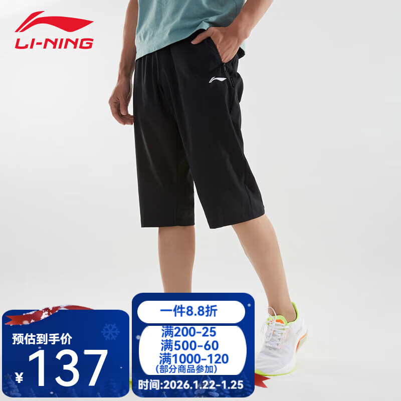 李宁羽毛球系列运动裤2024秋季新款透气休闲裤舒适百搭七分短裤 AKQU427  黑色(七分) M