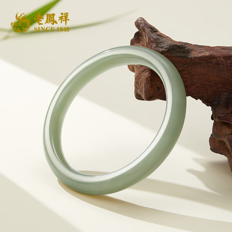 老凤祥青绿和田玉手镯青白玉平安镯糯种羊脂玉镯子送老婆情人节生日礼物 和田玉青绿手镯#58-60