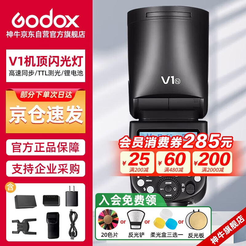 ��ţV1����Ƶ���������Ļ�����﮵�ظ���TTL��Ӱ��ѥ�Ʊ�Я�ڴ��ƣ��῵�棩3699.99Ԫ��3��(��1233.33Ԫ/��)