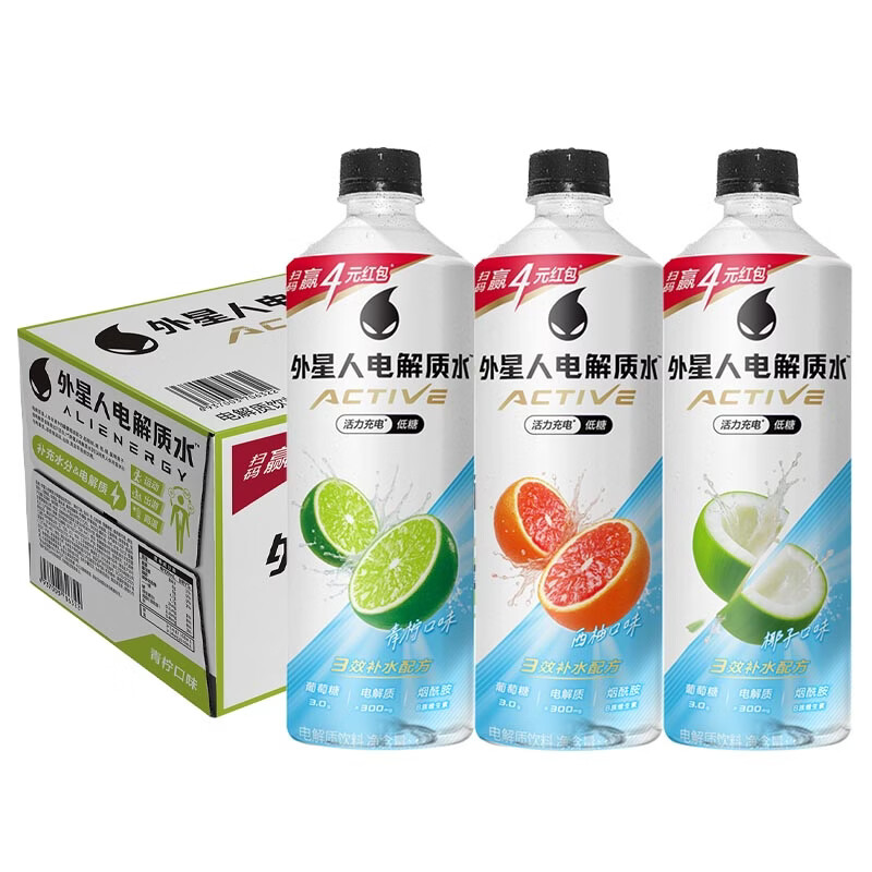 外星人电解质水低糖电解质饮料椰子青柠西柚口味 600ml*15瓶整箱装 低糖-2-3口味混合600ml*15瓶