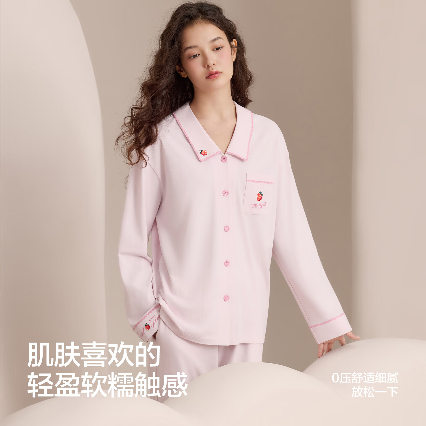 红豆（Hodo）纯棉睡衣女春新款长袖甜美宽松透气A类抗菌防螨可外穿家居服套装 粉紫 L (165)