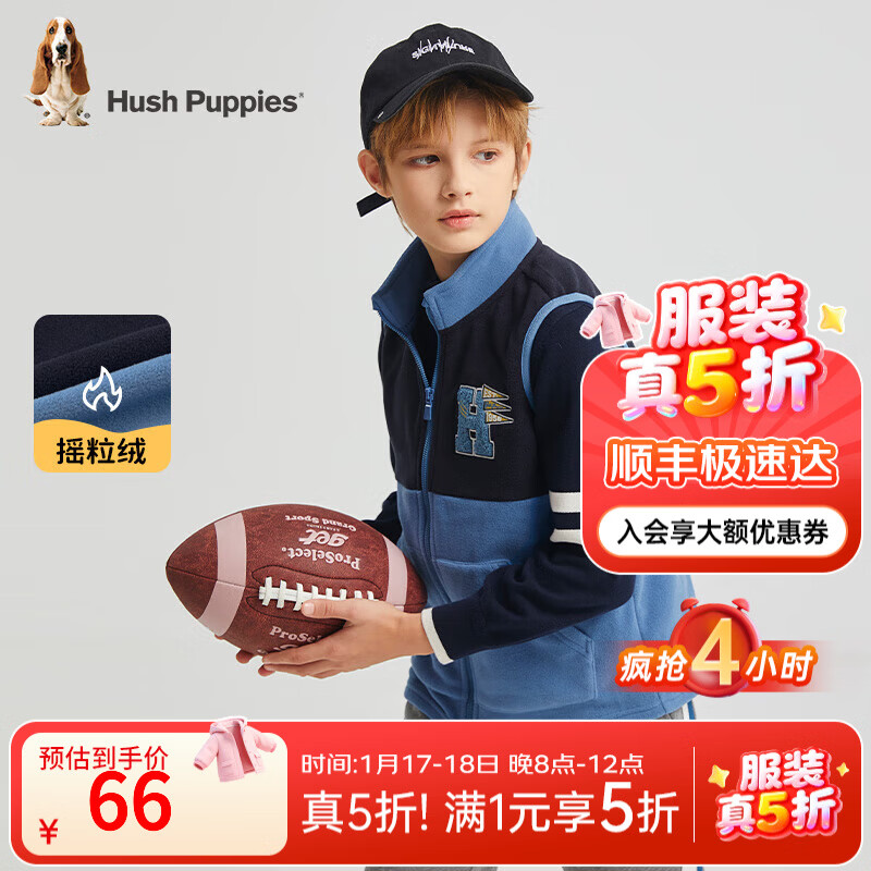 暇步士（Hush Puppies）【经典款】童装儿童男女大童秋新款舒适保暖户外内搭气质马甲 复古蓝 摇粒绒 105 cm